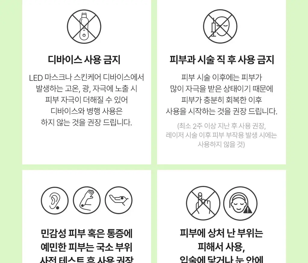 [1등모공에센스] VT 리들샷 100 에센스 30ml 더블 기획(+피디알엔 에센스 100 1.5ml*3ea) 상세페이지 54
